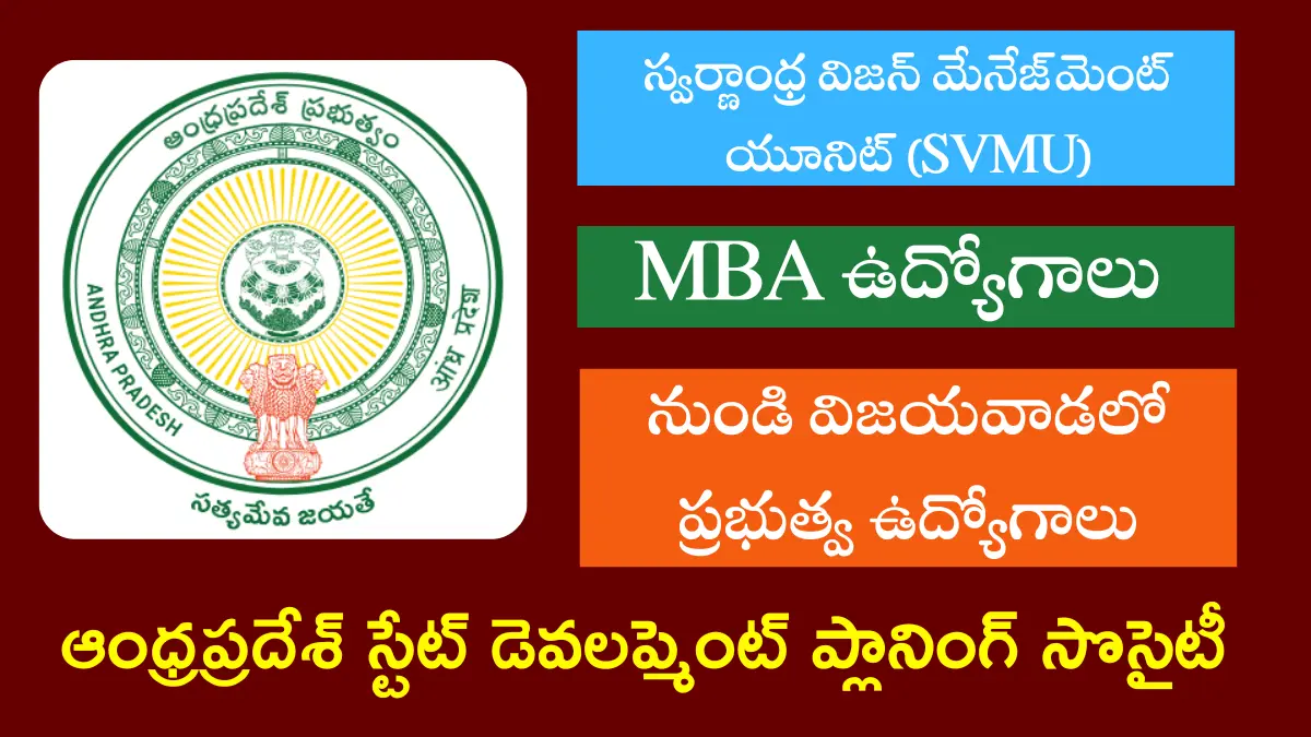 APSDPS Recruitment 2024