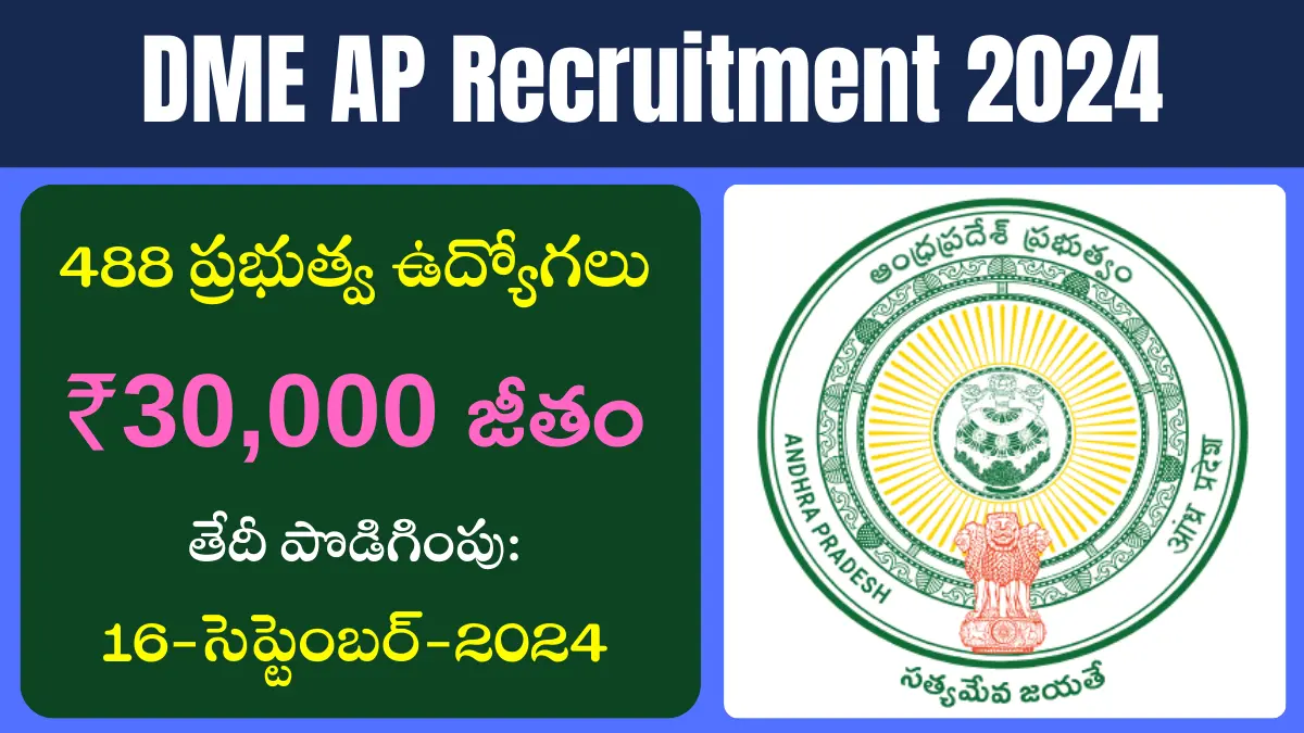 DME AP Recruitment 2024 (2)