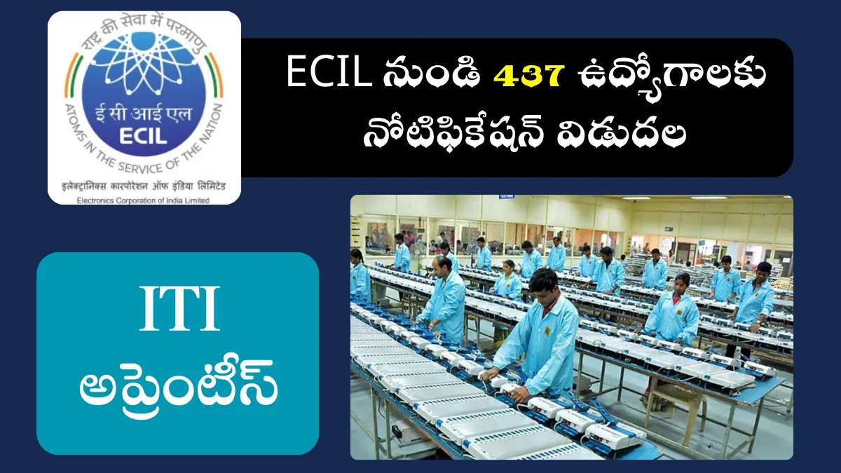ECIL Recruitment 2024 (2)