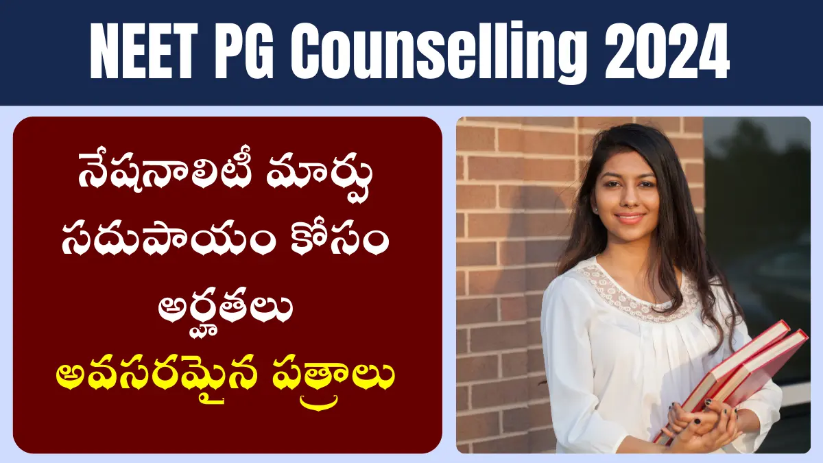 NEET PG Counselling 2024