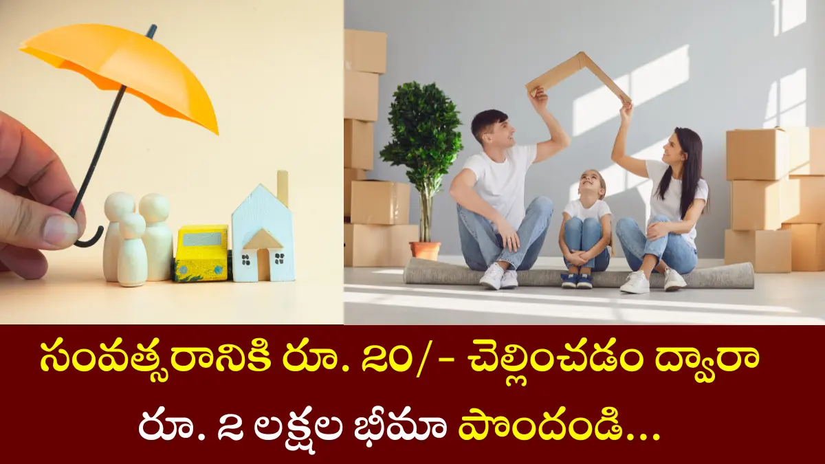 Pradhan Mantri Suraksha Bima Yojana (PMSBY)