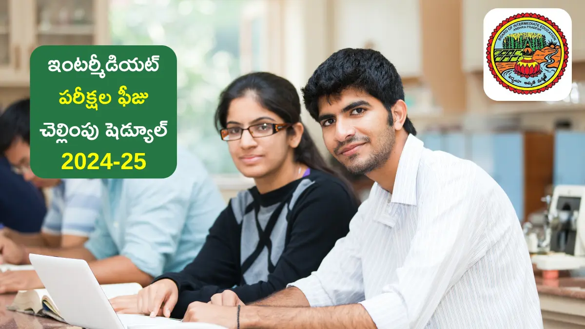 AP Inter Exams 2025 Schedule for Payment
