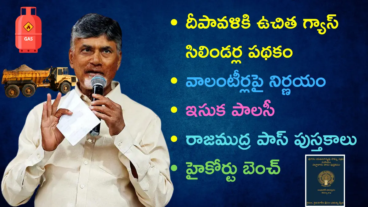 AP News