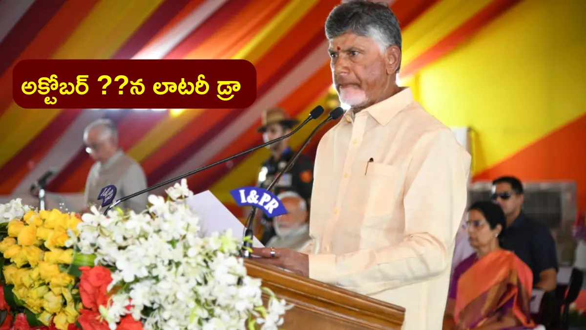 Andhra Pradesh's New Liquor Policy
