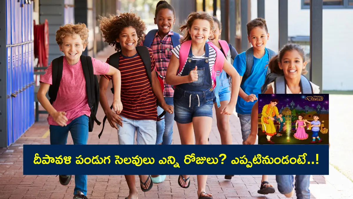 Diwali Holidays