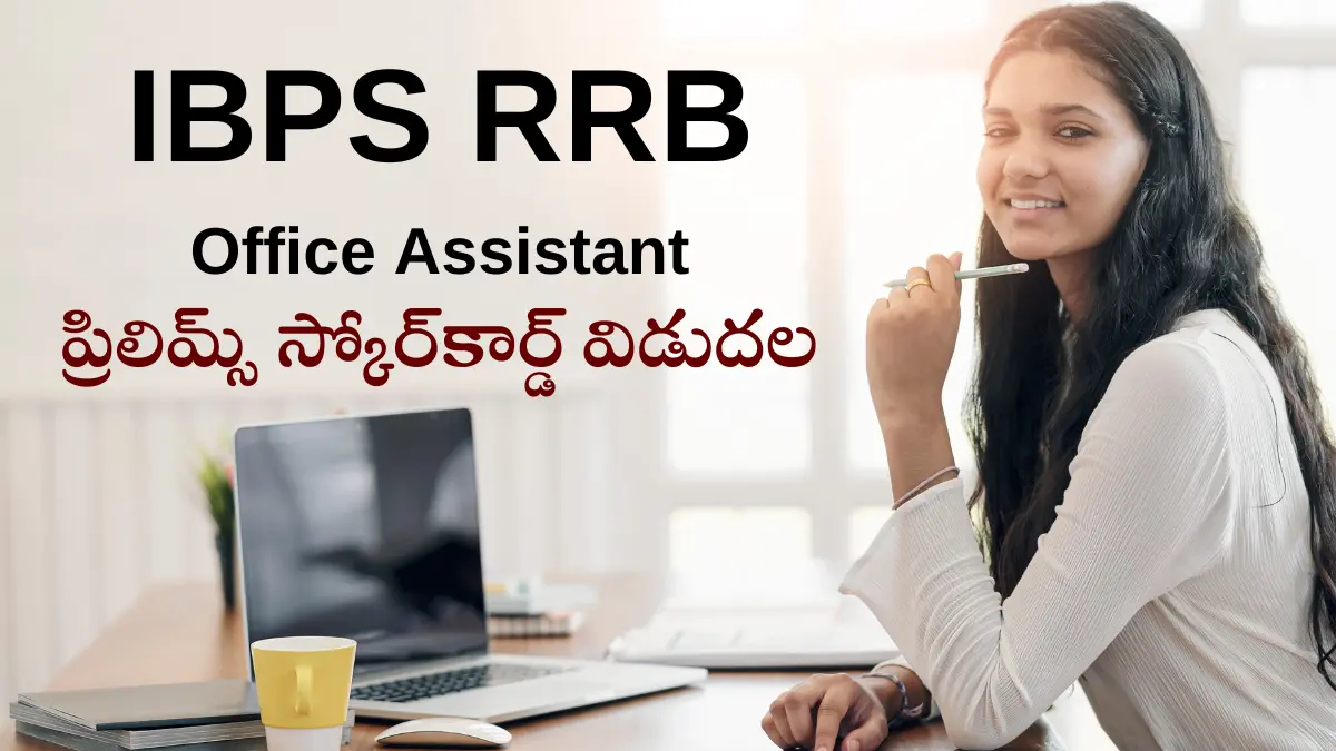 IBPS RRB Office Assistant Score Card