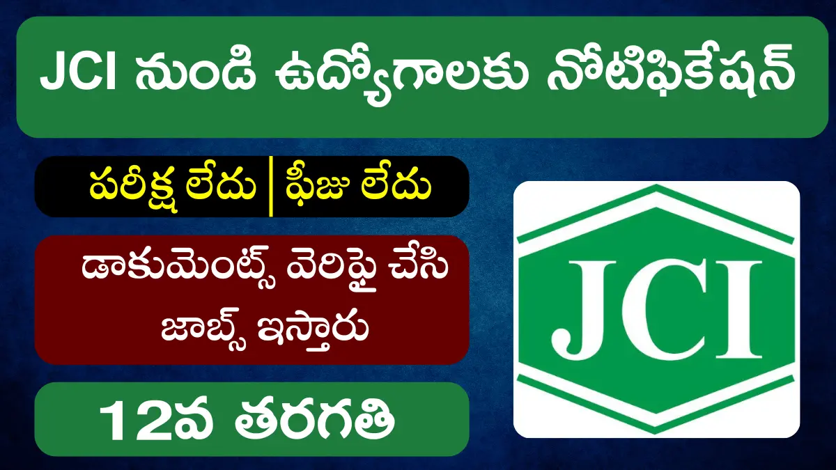 JCI Recruitment
