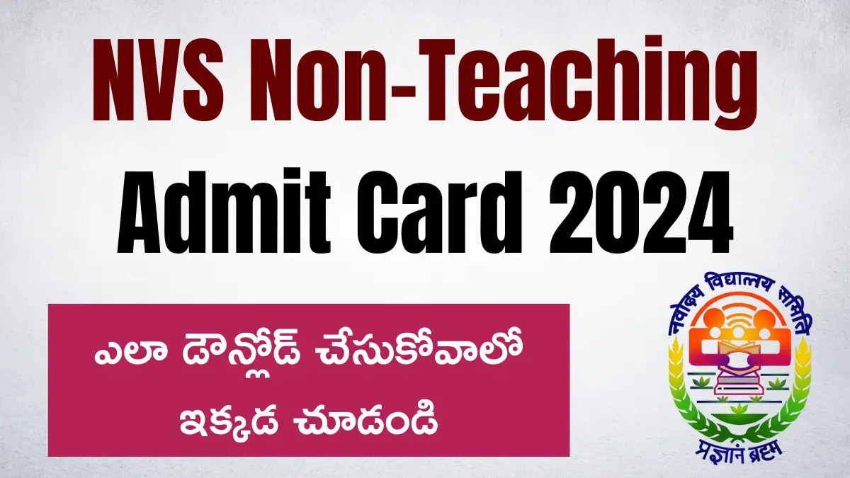 NVS Non-Teaching Admit Card 2024