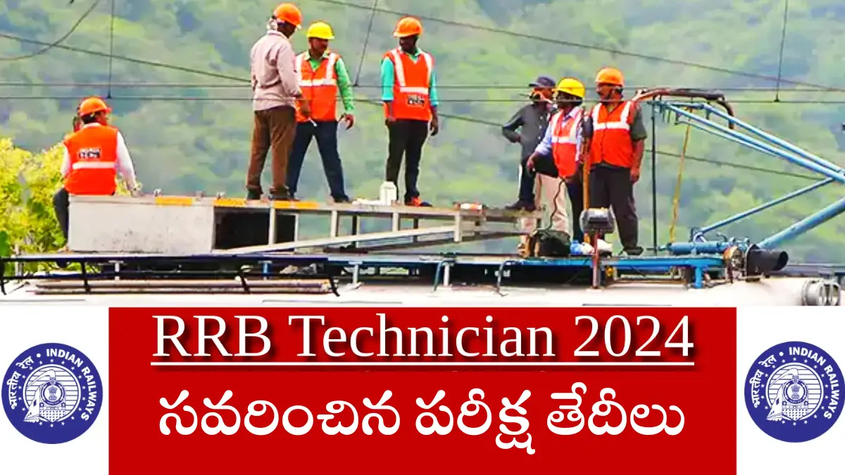 RRB Technician Revised Exam Date 2024