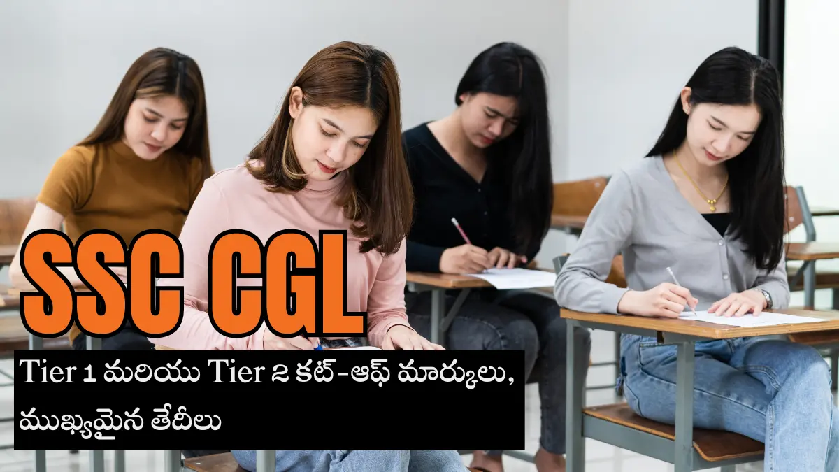 SSC CGL Cut-Off 2024 for Tier 1 and Tier 2