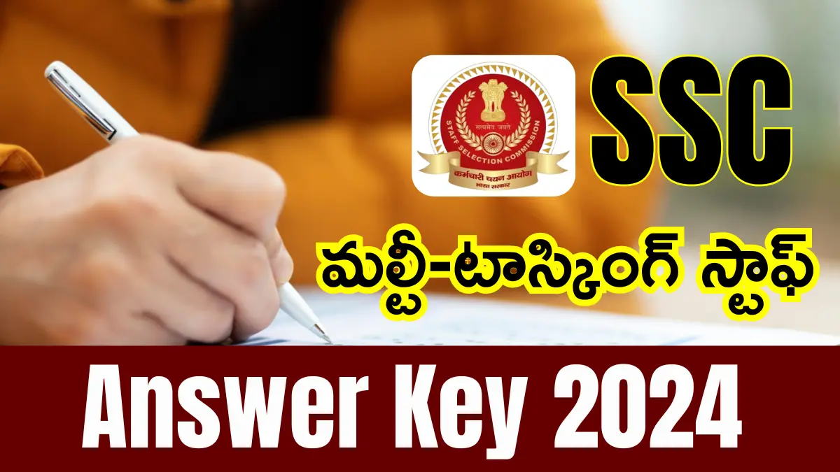 SSC MTS Answer Key in Telugu